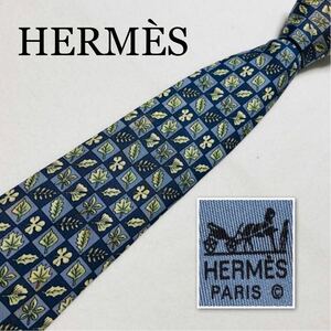 HERMES エルメス　ネクタイ　格子　葉っぱ　総柄　シルク100% フランス製　ブルー×グレー×グリーン　ビジネス
