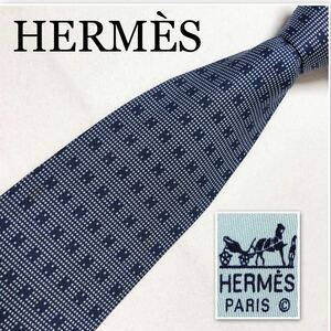 HERMES エルメス　ネクタイ　H柄　H織り　ジャガードH 総柄　シルク100% フランス製　ブルー×グレー　ビジネス