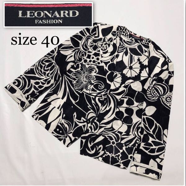 ■美品■LEONARD FASHION レオナール ファッション ジャケット 花柄 フラワー 総柄 size40(Lサイズ相当) 日本製 ブラック×ホワイト