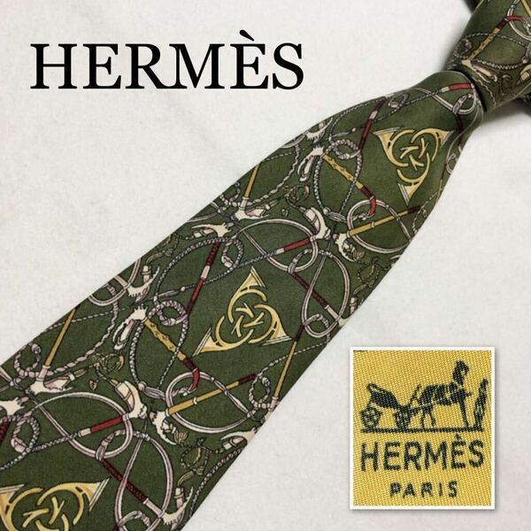 HERMES エルメス　ネクタイ　乗馬鞭　ラッパ　総柄　シルク100% フランス製　グリーン系　ビジネス