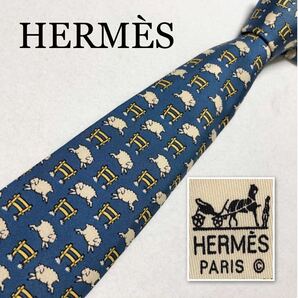 HERMES エルメス　ネクタイ　羊　ヒツジ　柵　総柄　シルク100% フランス製　ブルー系　ビジネス