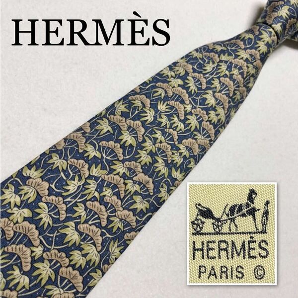 ■美品■HERMES エルメス　ネクタイ　蔓の葉　ボタニカル　総柄　シルク100% フランス製　ブルー系×イエロー系　ビジネス