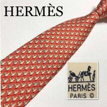 HERMES エルメス　ネクタイ　レジメンタルストライプ　小鳥　シルク100% フランス製　オレンジ　ビジネス_画像1