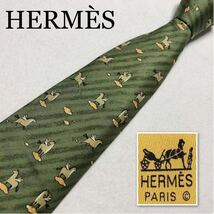 ■美品■HERMES エルメス　ネクタイ　ペガサス　空　雲　総柄　シルク100% フランス製　グリーン　ビジネス_画像1