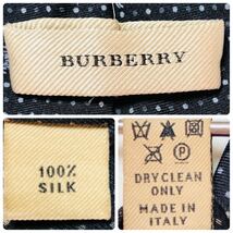 ■希少本国タグ■BURBERRY バーバリー　ネクタイ　ホースマーク　ドット　総柄　シルク100% イタリア製　ブラック　ビジネス_画像9