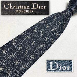■美品■Christian Dior クリスチャンディオール　ネクタイ　ペイズリー　花柄　総柄　シルク100% ネイビー×グレー　ビジネス