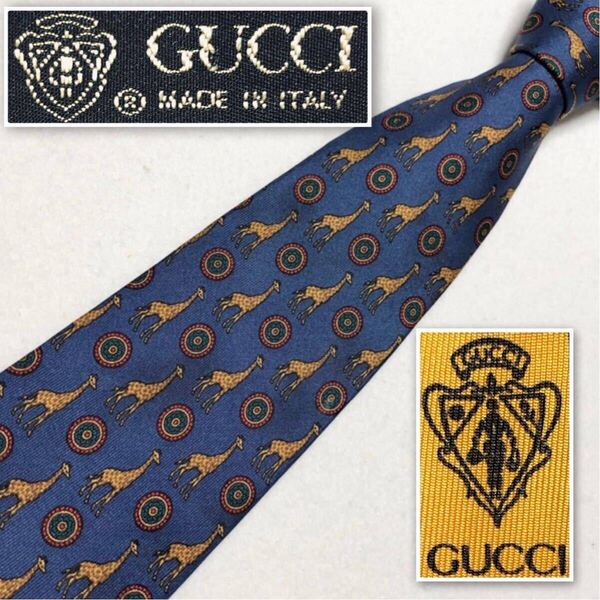 GUCCI グッチ ネクタイ キリン サークル 総柄 シルク100% イタリア製 ブルー ビジネス