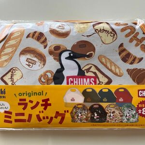 CHUMS Chumsランチミニバッグ1つ