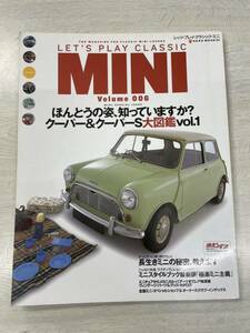 レッツ・プレイ・クラシックミニ　雑誌