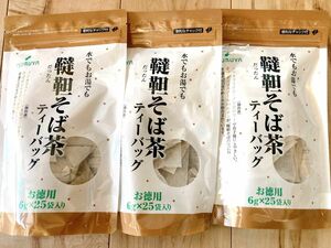 【穴開けずに配送】韃靼蕎麦茶　韃靼そば茶3袋セットTSURUYA ツルヤ送料込み　健康茶　ご当地スーパー