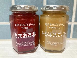 【大人気商品】TSURUYA スーパーツルヤ　キャラメルりんごバターあまおう苺　2点セット　送料込み