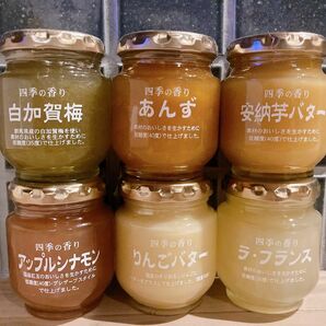 【大人気商品】TSURUYA スーパーツルヤツルヤオリジナルジャム　選べる4点セット　送料込み　