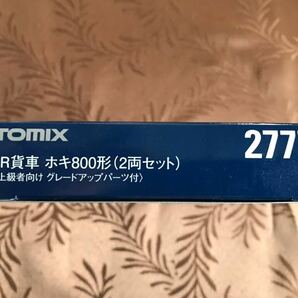 TOMIX 2777 JR貨車 ホキ800形(2両セット)の画像3