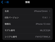 ★美品★Apple iPhone13 mini 128GB ミッドナイト SIMフリー　送料無料_画像9