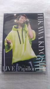 ファンクラブ限定DVD　氷川きよし　HIKAWA KIYOSHI LIVE ～Papillon～　2020年