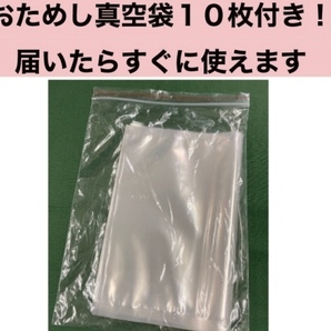 大容量タンク付 専用袋不要 アスクワークス製 卓上真空包装機 脱気シーラー PZ-290SE ASKWORKS 業務用 家庭用 汁物 液体対応 真空パック機の画像6