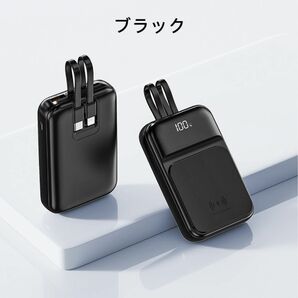 モバイルバッテリー MagSafe対応 ワイヤレス+有線充電 10000mAh 大容量 2in1内蔵ケーブル 急速充電 充電器