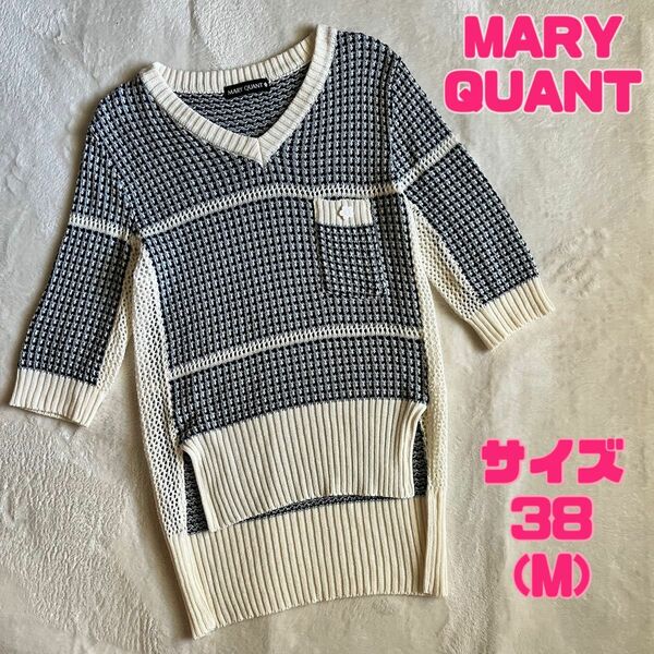 MARY QUANT サマーニット ロゴボタン 7分袖 Ｖネック バックロング アシンメトリー