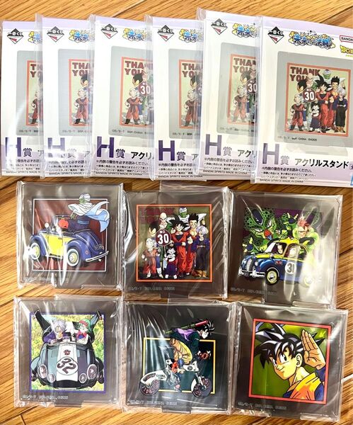 ドラゴンボール一番くじ 未来への決闘! H賞 アクリルスタンド 全6種 コンプ