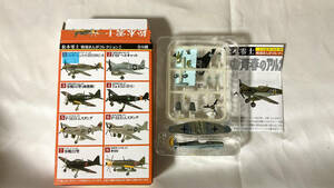 1/144 エフトイズ 松本零士 戦場まんがコレクション2 Bf109G-6 わが青春のアルカディア 完成品 未組立