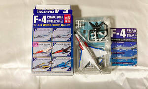 1/144 エフトイズ Vol.37 PHANTOMII ファイナル #3-1 F-4EJ改ホワイト 302 完成品 未組立 箱なし