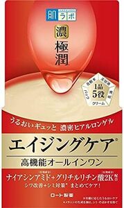 肌 ラボ 極潤 ハリパーフェクトゲル 無香料 100 グラム