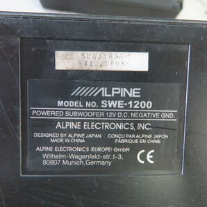 STD511 音だしOK 保証付/人気 ALPINE パワードサブウーファー 20cm シート下 設置型 SWE-1200 ウーハー アンプ内蔵の画像2