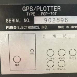 【動作品】FUSO GPS・PLOTTER FGP-707 南紀仕様の画像2