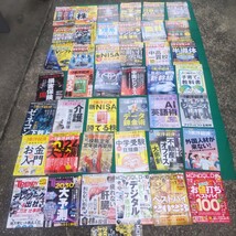 大量　ダイヤモンド　東洋経済　TRENDY　モノクロ　等　まとめて　同梱不可_画像1