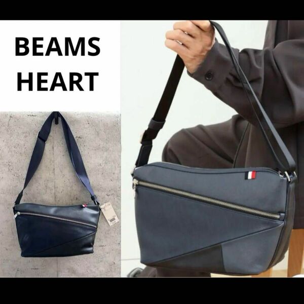 ▼新品・未使用BEAMS HEART フェイクレザー 切替ミニショルダー バッグ