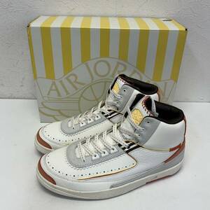 MAISON CHATEAU ROUGE × AIR JORDAN 2 RETRO SP "ORANGE AND SAIL" DO5254-180 （セイル/シトロンパルス/オレンジ）