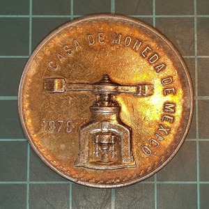 【一円スタート】メキシコ　1オンザ銀貨　1979年