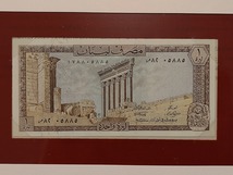 【一円スタート】フランクリンミント社　世界の紙幣　レバノン　１リブレ紙幣　banknotes of all nations_画像2