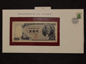 【一円スタート】フランクリンミント社　世界の紙幣　日本国　500円紙幣　banknotes of all nations