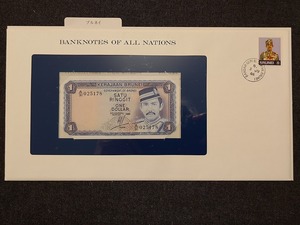 【一円スタート】フランクリンミント社　世界の紙幣　ブルネイ・ダルサラーム　1ブルネイドル紙幣　banknotes of all nations