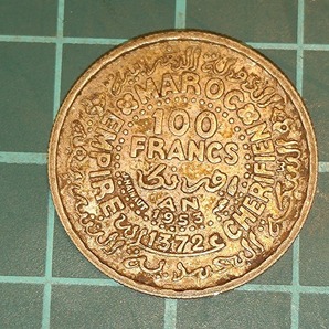 【1円スタート】フランス保護領モロッコ 100フラン銀貨 1953年の画像1