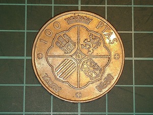 【一円スタート】スペイン王国　100ペセタ銀貨　1966年　フランシスコ・フランコ