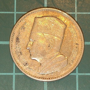 【一円スタート】モロッコ王国 1ディルハム銀貨 1960年 ムハンマド５世 の画像2