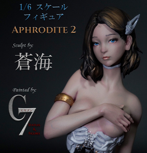 Sum-Art Aphrodite 2　蒼海 1/6 スケール　アンドロイド　ガレージキット　リアル　フィギュア　塗装完成品