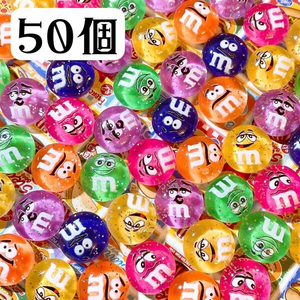 ラメ入り顔付きチョコレートパーツ　カボション　50個セット