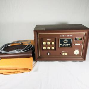 【動作品】パワーヘルス PH-9000V 家庭用電位治療器 通電マット 絶縁マット 付属品の画像1