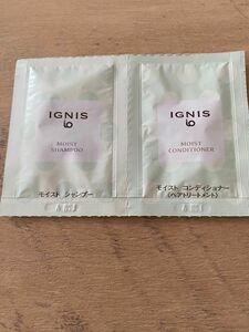 IGNIS io シャンプー　トリートメント