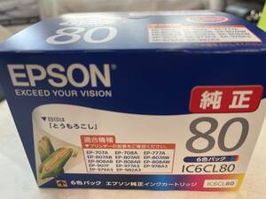 【新品純正品】即決価格　エプソン純正インク とうもろこし [IC6CL80] 6色パック 　送料無料（追跡可）　