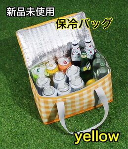 【新品】保冷バッグ 黄色 チェック ピクニック アウトドア キャンプ 花見 イベント