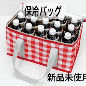 【新品】保冷バッグ 赤 チェック ピクニック アウトドア お花見 イベント