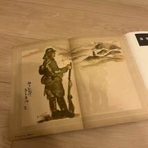 南支派遣軍　資料　アルバム　昭和15年　古書 旧日本軍　書籍　長期保管_画像9