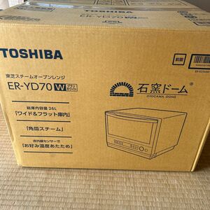新品未開封　東芝 TOSHIBA スチームオーブンレンジ 石窯ドーム ER-YD70-K ブラック　26L