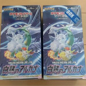 新品未開封 ポケモンカード 白熱のアルカナ シュリンク付き　2box