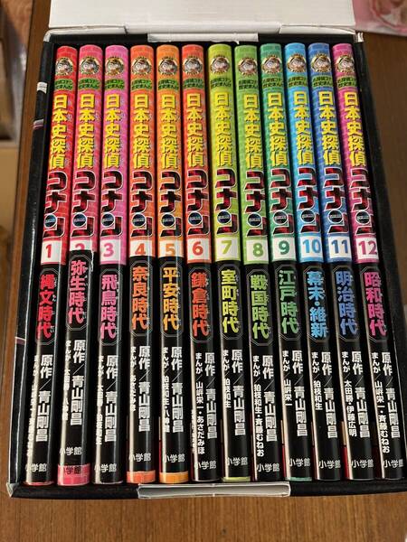 日本史 探偵 コナン 全12巻 セット 日本史 歴史 マンガ 漫画 名探偵コナン