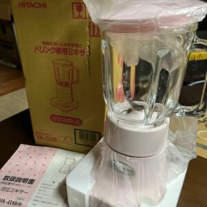 未使用品　日立　ジューサー、ミキサー　HITACHI　1990年代 昭和　レトロ 